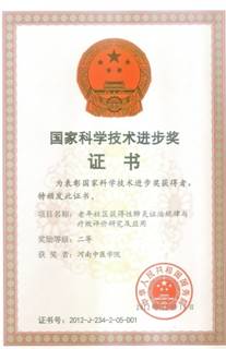 2012